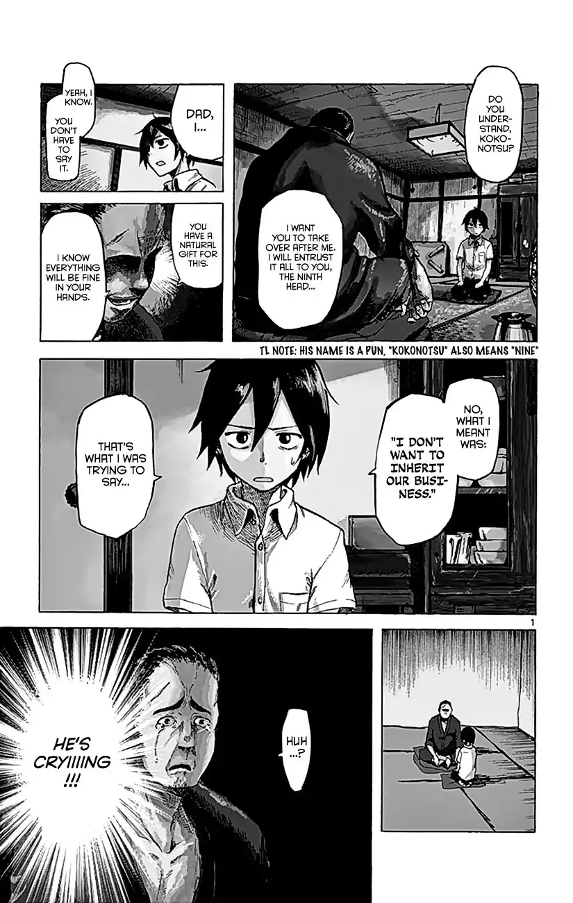 Dagashi Kashi Chapter 1 1